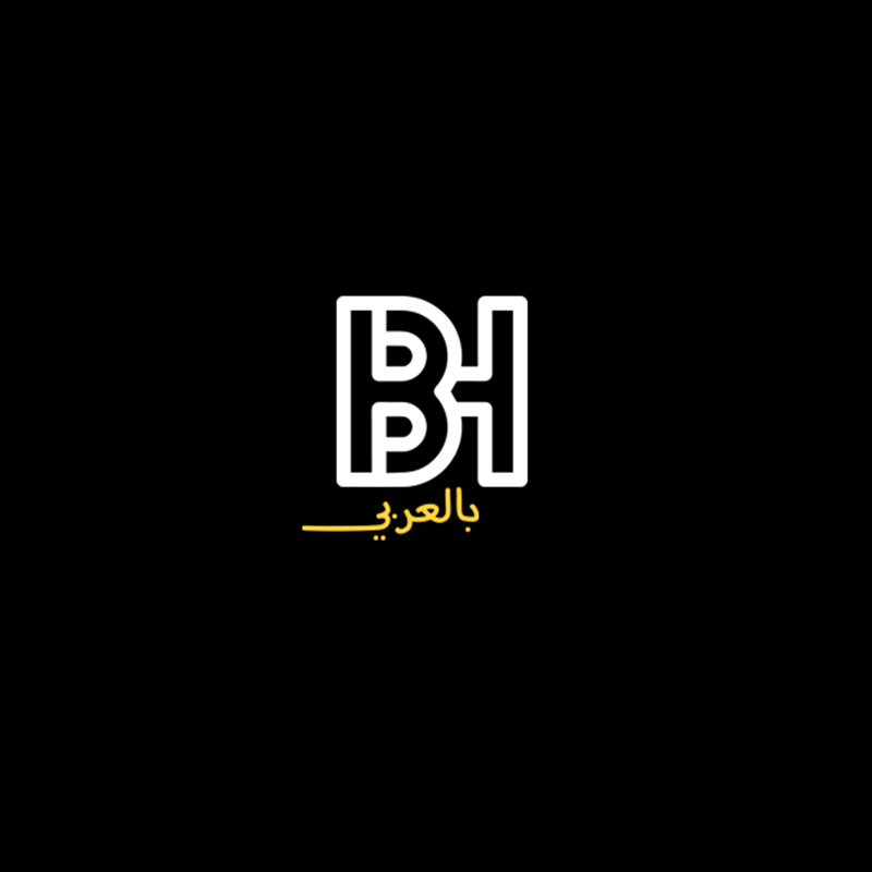 Barista Hustle arabic logo